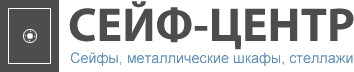 металлическая мебель Сейф-центр