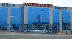 торгово-развлекательный центр Новый век